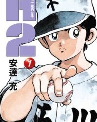 H2【安达充】mobi