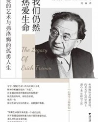 我们仍然热爱生命【丹尼尔·伯斯顿】epub+mobi+azw3