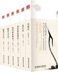 中国大历史(套装共10册)【马东峰主编】epub+mobi+azw3