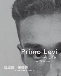 普里莫·莱维传【伊恩·汤姆森】epub+mobi+azw3