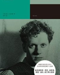 不要温顺地走进那个良宵【狄兰·托马斯】epub+mobi+azw3