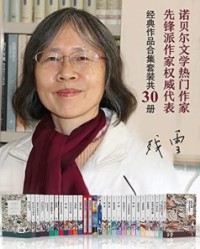 残雪经典作品全合集30册【残雪】epub+mobi+azw3