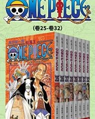 航海王One Piece海贼王（第4部：卷25~卷32）【尾田荣一郎】epub+mobi+azw3