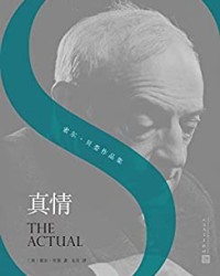 真情【索尔·贝娄】epub+mobi+azw3