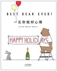 一见你就好心情【莉兹·克里莫】epub+mobi+azw3