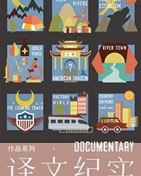 译文纪实系列套装（套装共10本）【乔治·奥威尔】epub+mobi+azw3