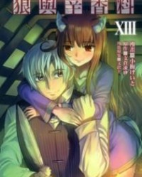 狼与辛香料【小梅けいと，支仓冻砂】mobi