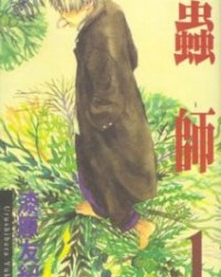 虫师【漆原友纪】mobi