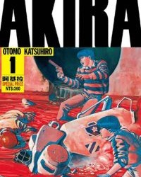 AKIRA 阿基拉【大友克洋】mobi