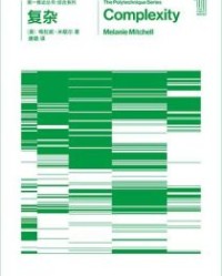 第一推动丛书·综合系列（升级版套装共8册）【梅拉妮·米歇尔等】epub+mobi+azw3