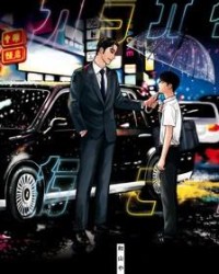 去K歌吧！【和山やま】mobi